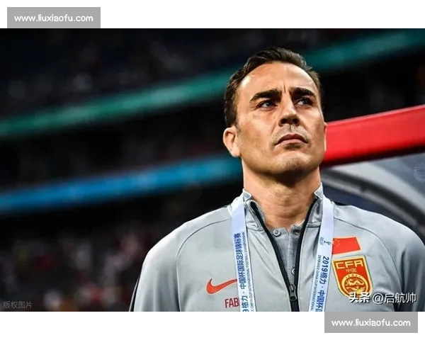 卡纳瓦罗执教国足终获官宣！足协确认提交材料