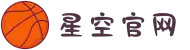 星空官网-首页"